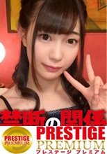 あかり(推定20歳)×彼氏の親友：禁断の関係 01