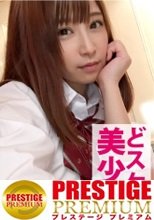 小柄で天使カワイイあゆみちゃんにリアル制服を着せたら小悪魔美少女に転生！？制服セックス初体験で大興奮&amp;イキまくり昇天ハメ撮り！：制服彼女 No.05