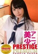 アニメ声の萌え系美少女あやちゃんにリアルセーラー服を着せてハメ撮り！ドスケベに喘ぐイキ声は「ふぇぇイッちゃうよぉぉ！」ってエロマンガかよ！？：制服彼女 No.06