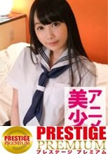 アニメ声の萌え系美少女あやちゃんにリアルセーラー服を着せてハメ撮り！ドスケベに喘ぐイキ声は「ふぇぇイッちゃうよぉぉ！」ってエロマンガかよ！？：制服彼女 No.06