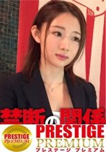 まい(推定22歳/新卒OL)×家庭持ちの直属の上司：禁断の関係 02
