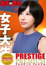 れい(推定21歳/女子大生)×高校時代の教師：禁断の関係 08