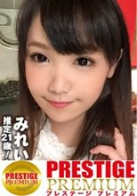 献身的M娘の彼氏との1年記念のアニバーサリーハメ撮りが流出！「スケベさんだね…」笑顔で尽くすやわ巨乳の優しいパイズリは必見！：ラブホのレンタルカメラ内蔵/消し忘れたハメ撮り動画 ファイル017
