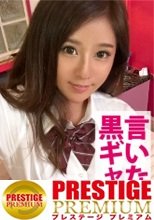 ドMな言いなり黒ギャルちゃんの制服ハメ撮り！健康的なスレンダー褐色肌が悶える！「いく！！やばいもん！！またいっちゃう！！」 制服彼女 No.15