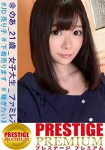 #下着売り子。 @のあ_21歳_女子大生_ファミレスバイト #JD売り子 #下着売ります 稼ぎたい系女子 #5人目
