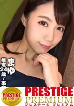 天然ドスケベFカップ美女の彼氏とのラブホハメ撮り動画が流出！「撮られると…、ドキドキしちゃう…」きれいな顔して下は大洪水の潮吹き悶絶セックス！：ラブホのレンタルカメラ内蔵/消し忘れたハメ撮り動画 ファイル021