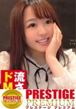 いいなり敏感M娘◆テニサー所属の女子大生ちはるちゃん(20歳)は頼み込んだら断れない&amp;流されやすい言いなり娘？！ラブホテルに入ればエロい雰囲気にも押され清楚に見えるルックスからは想像出来ないムッツリMな本性が露に！「乳首噛まれるの好き…」と噛ミングアウトして悶えるビクビク敏感セックス！！：いくらでラブホ！？ No.013
