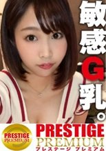 M気満載Gカップパイパン美少女のカップルハメ撮り動画が流出！カメラに向かって「私はお尻叩かれるのが好きです…」と宣言して電マで大量潮吹き！！：ラブホのレンタルカメラ内蔵/消し忘れたハメ撮り動画 ファイル027