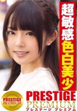 超敏感ピンク乳首JD◆色白美少女JDりあちゃん(20歳)は企画の飲み込みがめちゃ早でラブホINまで超スムーズ！Hな質問にも積極的に答えてくれる！下着を脱がせれば使用感ゼロ(新品に近い)ドピンク乳首！しかも超敏感で乳首を攻めればアヘりながらヨダレを垂らして悶えるエロすぎギャップに即発射不可避！！：いくらでラブホ！？ No.016
