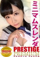 ミニマム色白スレンダーなやよいちゃんは箱入りツンデレ娘！そんな彼女に学生時代のガチセーラー服を着てもらってハメ撮り初体験！男の手を掴んで手マンの角度を自分の一番気持ちいい所に調整してオナニーで喘ぐお下品ビッチお嬢様！！ 制服彼女 No.24