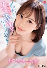 「私の言うこと何でも聞いたらご褒美にすんごいフェラチオしてあげてもいいよ？」 性格苦手な同級生（ピンサロ嬢）のいいなりに僕がなった理由 miru_