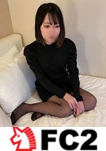 【初撮り】【完全顔出し】【3ｐ】推しへの投げ銭で生活費を使い込んでしまった若妻が、旦那にバレそうなのでお金を貸してほしいと助けを求めてきました。