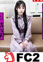 【超美肌・陵辱】北欧レベルの超美肌！気が弱い女なので僕の性処理便器にしてます。生中出し２回＋口内発射