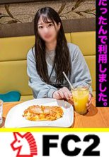 【ハメ撮り・強要・背徳】ホストの真似事。飽きた女を個撮に強要。体臭臭いおじさんと酷なセックスさせてみたw 中出し２回！