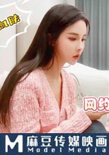 網約高端純慾女神外圍