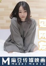 抗日奇俠 No.20 大阪見網友