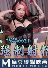 究極痴女逆襲強制射精
