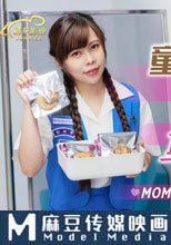 童子軍在捷運失去童子身