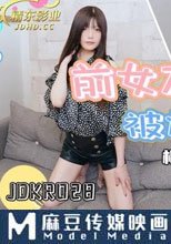 抗日奇俠 No.28 前女友求復合被爆操