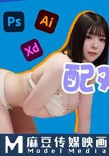 抗日奇俠 No.29 配對軟件爸爸話