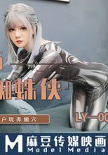 圓夢技師COS蜘蛛俠 最美蜘蛛俠 慘遭客戶玩弄嫩穴