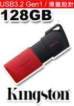 Kingston 金士頓 128GB  硬碟定單加購區(不含影片 影片另購)