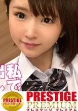 変態巨乳娘が制服姿で手マンで電マでピストンで潮吹き連発でビチャる！「ずっと、チ◯コ挿れて…」と、奇跡の高感度潮吹きマ◯コ挿入哀願、美巨乳揺らしながらのエンドレスハメ潮をハメ撮りREC！！ 制服彼女 No.26