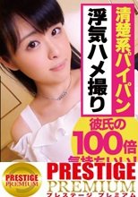 浮気女の汁だくパイパン！！浮気相手のキンタマをなでて、なめて、口に含んでの執拗なまでに玉攻めるキンタマフェチ！！彼氏より立派な浮気棒で「100倍きもちいい！！」とイキ狂うビッチ降臨！！：ラブホのレンタルカメラ内蔵/消し忘れたハメ撮り動画 ファイル044