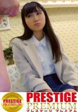 清純汁ダク美女の淫乱美尻は最高！！生意気なキャラは最初だけ！！買取増額チラつかせて雑居ビル階段踊り場イマラでパンツぐしょぐしょド淫乱本性がモロバレ！！収拾つかない濡れっぷりでパン染み大豊作の新年号の幕開けは快調で～す！！＜美少女専門下着買取アプリ：ウリカリ04：せな＞