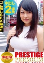 Fカップ！スライム乳！ご奉仕パイズリ天使降臨！！まさに抱きたいカラダの最大公約数を神は作りなさった！？最深部を確認するためにマングリクンニ！！生チン挿入で揺れる跳ねるスライム乳介護士に生中2発性交！！：いくらでラブホ No.050