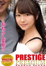 脱水寸前！？汁っけNo.１美少女！！ヨダレ！汗！まん汁！大潮連発の上も下もフルスロットルお汁ダクダク系アイドル級のちっぱい美少女セフレご紹介！！おじさんのイヤらし老獪テクニックでエビぞり連発の激イキでハメ潮！！＜おじさんずラブ001：ちはる＞
