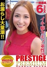 「昨日も来たしww」ライバルは昨日のセフレ！？エロ下着ギャルは快楽追い求めるエロ向上心も史上最強クラス！！「もっと強く！！」と、手マンで大潮！！チ○コでハメ潮！！今流行り！？のびしゃびしゃ系美女はこちらですww：いくらでラブホ No.054