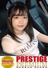 千枚に一枚の奇跡の超絶美少女と高級外車でオーラルSEX！！そのままラブホへゴー！！「おじさん本当にラッキーだね…ッ！」と濃厚フェラでご奉仕サービス盛り盛りしかもタダ！！そのままノーヘル乗車でバシバシ鬼ピストンで大量中出し決めちゃいましたww＜美少女専門下着買取アプリ：ウリカリ18：かんな＞