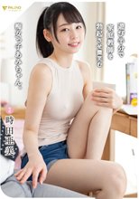 遊び半分で家庭教師を勃起させ微笑む痴女っ子あみちゃん。 時田亜美