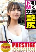 アス○ルNo.1美人OLの泣き顔アクメ！！ハメ潮&amp;手マン潮！！上下でお汁ドバドバで黄金比エロBODYを濡らす濡らす！！エロ偏差値も高い乳首舐め手コキからの喉奥フェラで仕上げて立ちバックでプリ尻ケイレン昇天ラッシュ！！/AV男優の電話帳/No.006