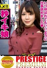 呼べば2分で来る即レス系美女！！愛するオジサンの要望に応える為に仕事を辞めて、性癖に応える為にオモチャ持参の尽くす系変態ストーカー！？お預け●教プレイもスイッチ入れば命令無視の生挿入で暴走ピストン連続絶頂！！＜おじさんずラブ004：のぞみ＞