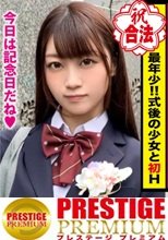 「なんかでちゃう♥」元J●ホヤホヤ潮吹き初体験！！かわいすぎるご尊顔&amp;スレンダー美BODYがジジ指&amp;腰テクで同級生では味わえなかった快楽の波状攻撃でガチイキ絶頂！！「また出ちゃう♥」ハメ潮大量デビューでガチ初中出しに感動！！＜おじさんずラブ009：いちか＞
