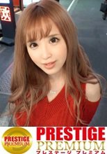 Fカップ白ギャル！！生意気な態度とは裏腹のビンカン全身性感帯BODY！！「寒いんだけど♥」と即ベッドに誘うツンデレ美少女っぷりにボッキを禁じ得ない！？美マンから流れる甘露を生チンに絡めてピストンで暴発！！/AV男優の電話帳/No.014