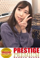 Hカップ美爆乳セレブ妻！！鬼の性欲！？ムチムチ豊満ボディ！！感度も良好な不倫体質のガチ淫乱美女の登場です！！旦那では鎮められないその情欲を成敗すべくAV男優とアヘアヘHカップ爆振ピストンは…圧巻です！！ /AV男優の電話帳/No.016