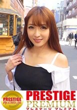 「奥さんよりいい？」挑発的クビレBODY美女は嫁の親友！！禁断の果実は極上の味！？理性崩壊の本能覚醒ハメ撮り流失！！神美尻を四つん這いで強調すれば…クビレ掴んでガチピス生突きバックは当然！？ /ラブホドキュメンタリー休憩2時間/48