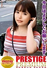 超絶美女！！いきなりSEX！！怒涛の鬼ピストンで即連続昇天！！騎乗位で攻めに転じるも…即マッスル男優のパワー全開バック駅弁で文字通り昇天の大量中出し！！
