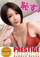 純白Gカッポー美女！！ア●マル並の性欲はまさしく！！獣欲！！この白い淫獣に生チ○コで立ち向かう！！気分はもう猟師ww攻めればガクガク即ケイレン敏感バンビ！！攻められればジュウオウ無尽の騎乗位で生チン完敗っす！！/AV男優の電話帳/No.021