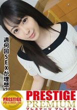 路上の美爆尻の美少女天使を発見！！食欲を満たすと性欲を満たしたくなる悲しい性とは…！？週30性交希望のバケモノ級の欲求が詰まった鬼美尻を生チン挿入&amp;激ピストンで性欲モンスターを退治せよ！！【エロ都市伝説ファイル 12 路上の美爆尻美少女はまさに天使！？食欲と性欲がモンスター級の神美少女を生チンで鎮めよ！！】