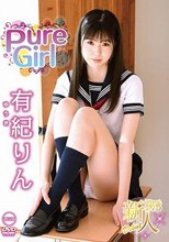 有紀りん／Pure Girl