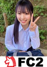 何も飾らない純朴天使あゆちゃん１８歳のはじける笑顔！