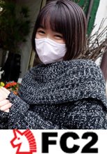 甘え上手で可愛い現◯ショトカ女子大生が身分を隠した中年男に好き放題お◯かされる・・・猛烈な子宮突きに絶頂を繰り返し2回連続膣内射精！！