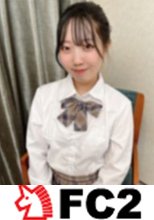 ぷりっぷりな美巨尻の10代学生。色白で桃尻のほんわか系のイモっ娘が敏感すぎて思わず暴発射精！まさかの中出し3連続発射。