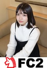 【無修正・顔出し】激かわ素人娘降臨！ 安産型の男好きするお尻に抜群のスタイル、剛毛マンコが余りにも気持ちよかったので二連続中出しを決めておきました!