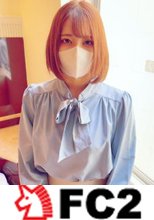 「続」彼女か彼女以外か！悩めるS級美女が金策のために再び登場「上物です」交渉忘れてストレート中出しに唖然「ダメだったみたい」