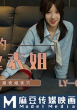 強上我的黑絲表姐 借機按摩 強插表姐美穴
